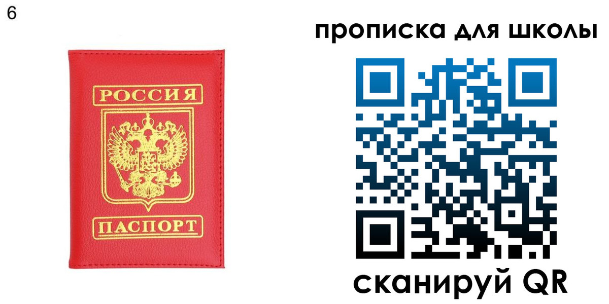 временная регистрация надежно в Онеге